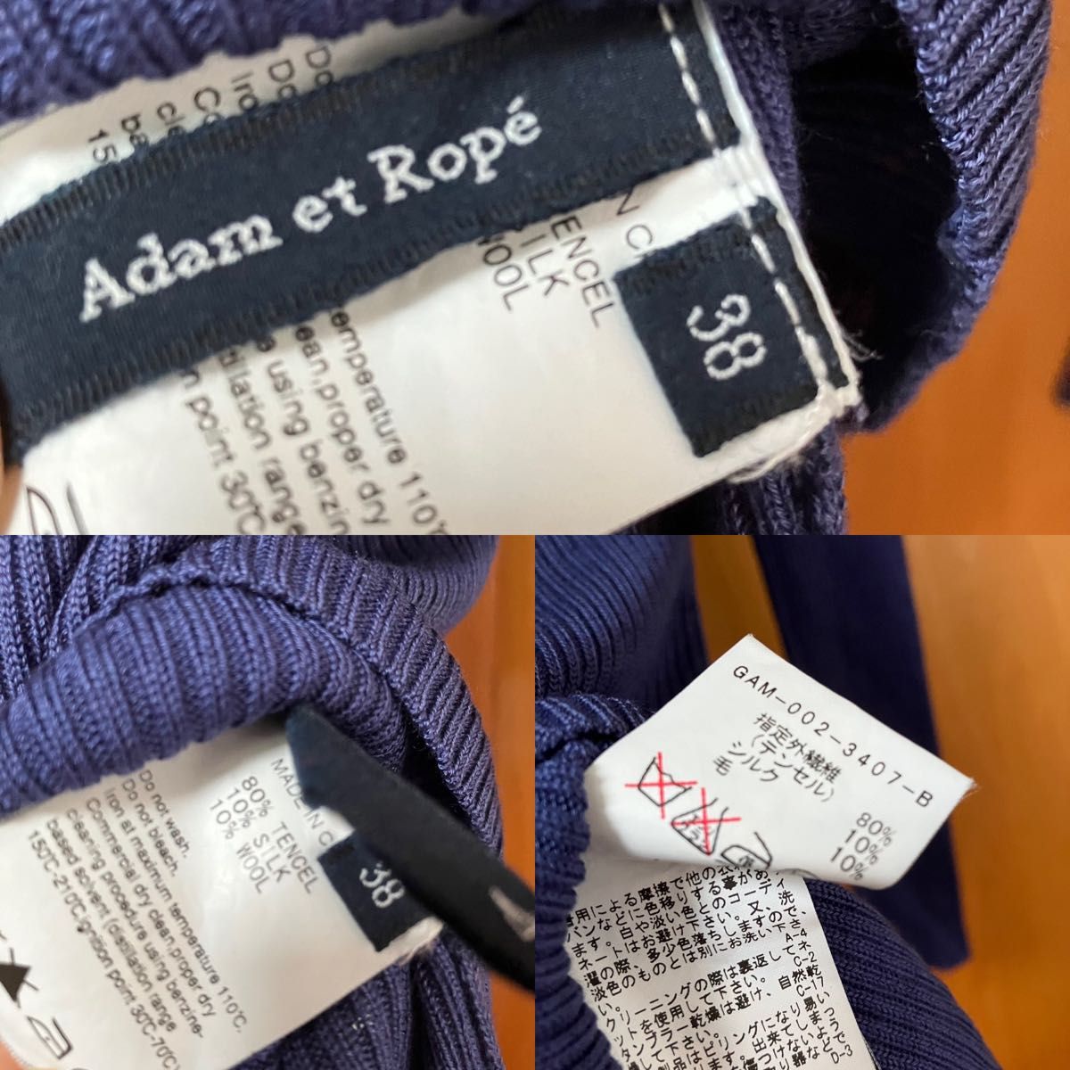 Adam et Rope ニット クルーネック プルオーバー 青紫 シルク混 トップス リブ