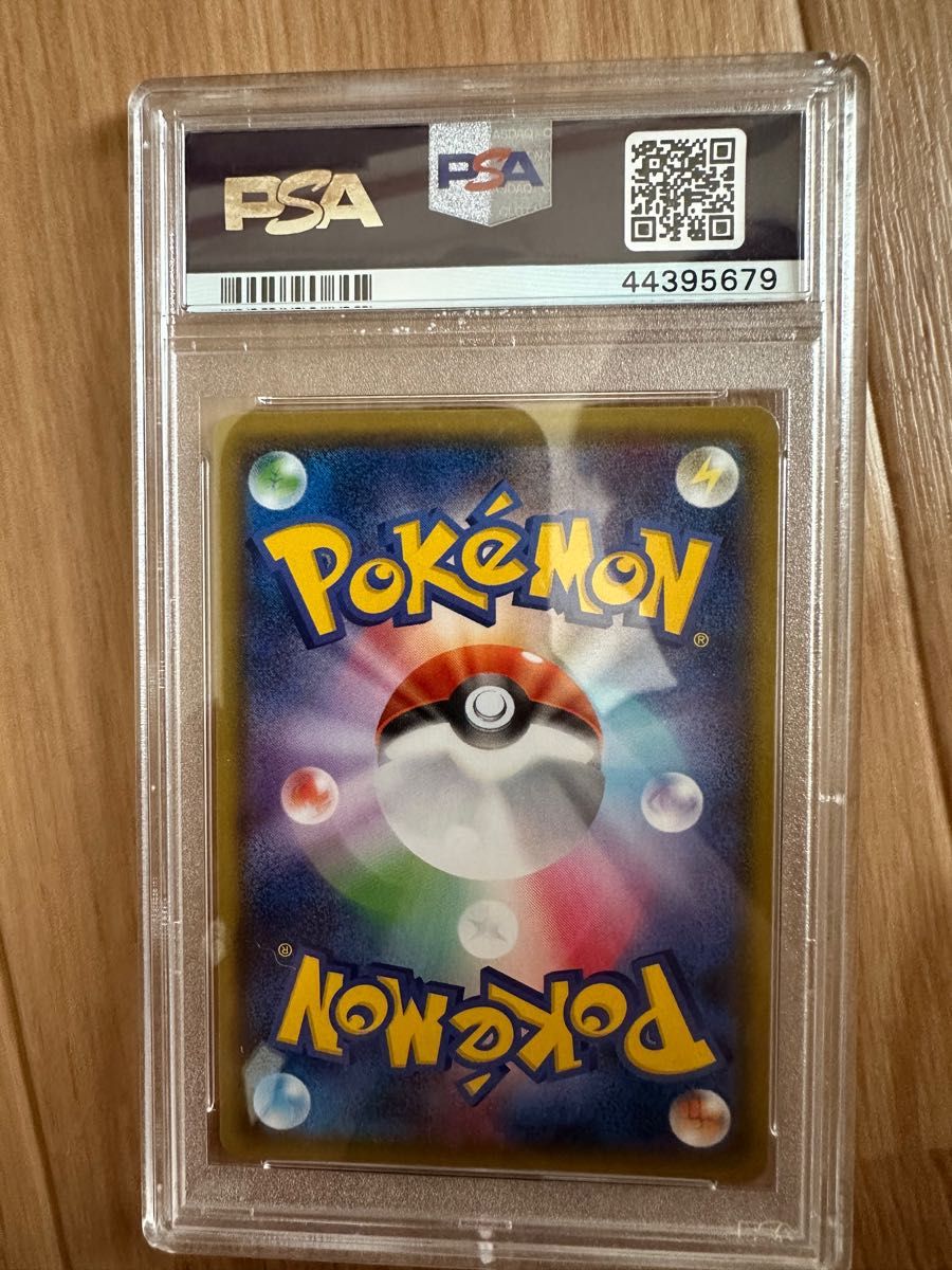 ルスワール sr PSA10 - arborconnect.co.nz
