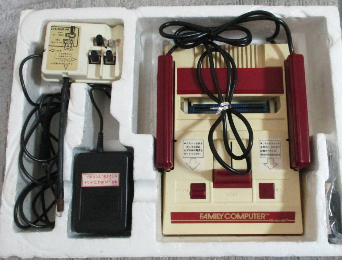 No2270 任天堂 ファミリーコンピュータ 本体 HVC-0001|Yahoo No2270 任天堂 ファミリーコンピュータ 本体 HVC-0001|Yahoo
