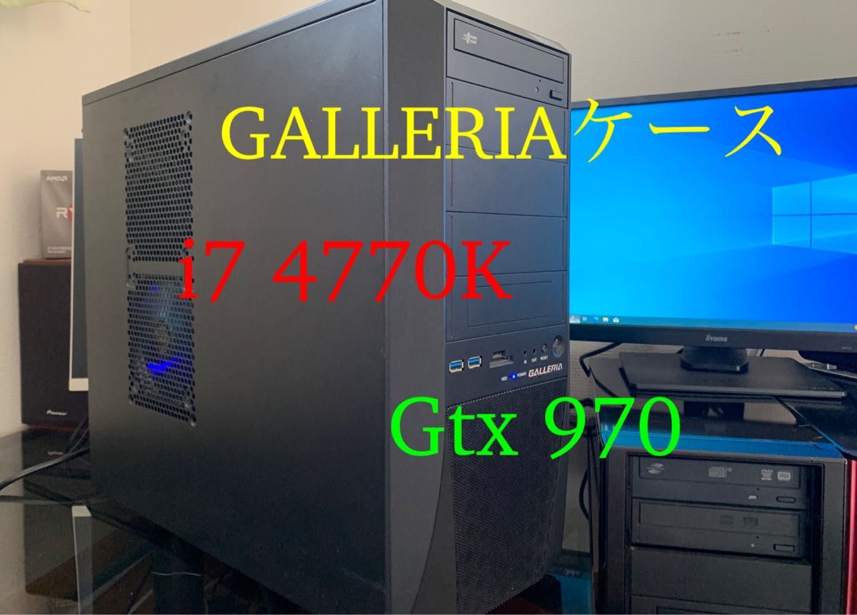 ゲーミングPC i7 4770K GTX970 値引き可能｜Yahoo!フリマ（旧PayPay