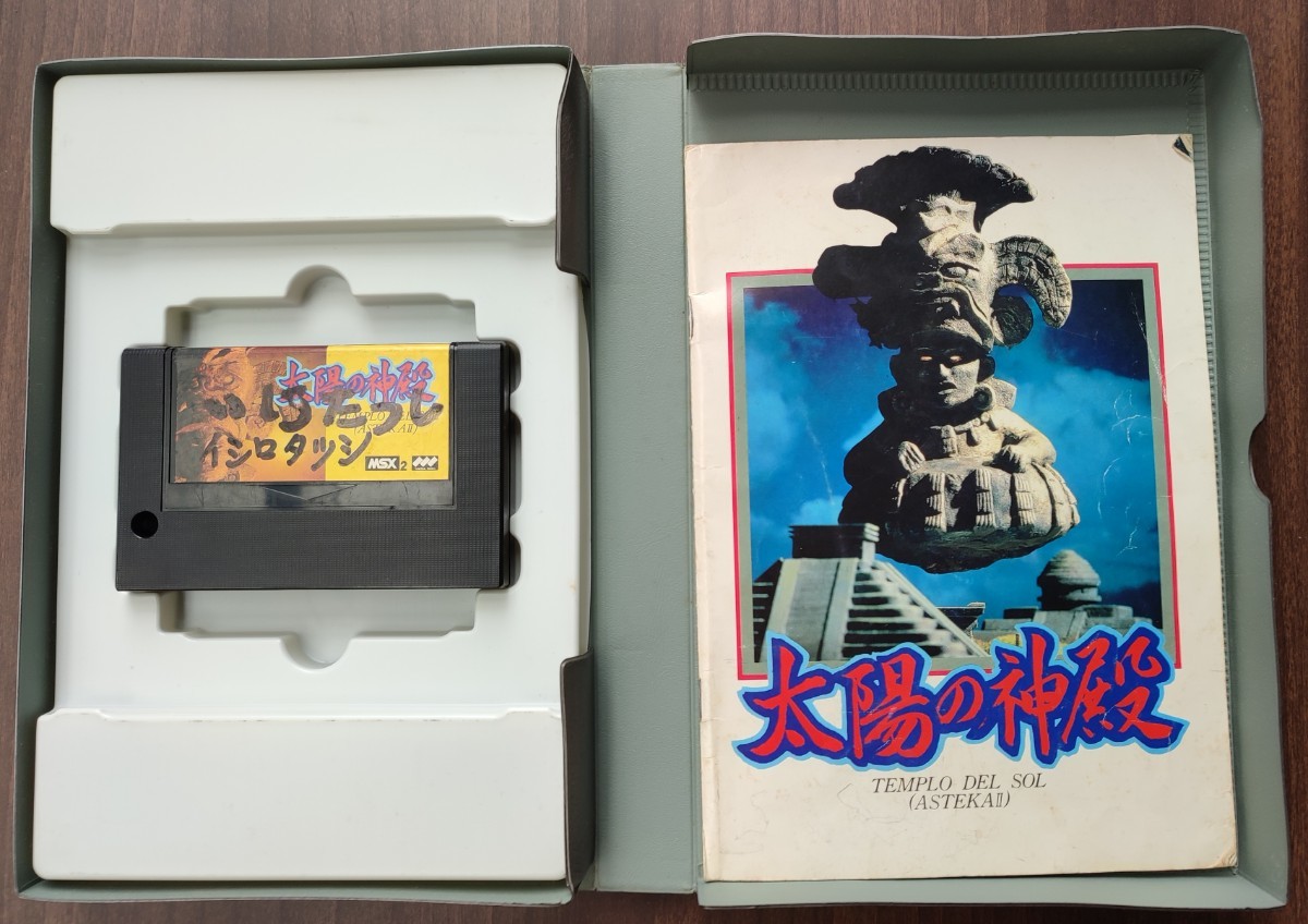 中古 MSX2 太陽の神殿  TEMPLO DEL SOL（ASTEKAⅡ） Falcom 日本ファルコムの画像2