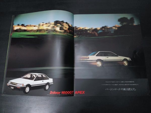 トヨタ　カローラレビン　ハチロク/イニシャルD/AE86/85型　後期カタログ　+価格表　1986年/1996年_画像6