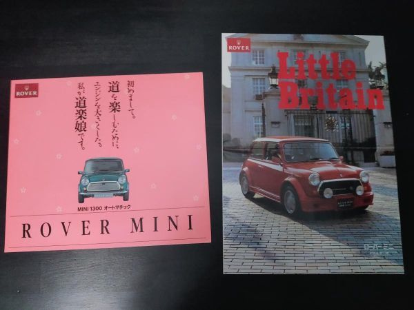  Rover Mini catalog 5 point + price table + accessory catalog 1989/91/93/95 year 