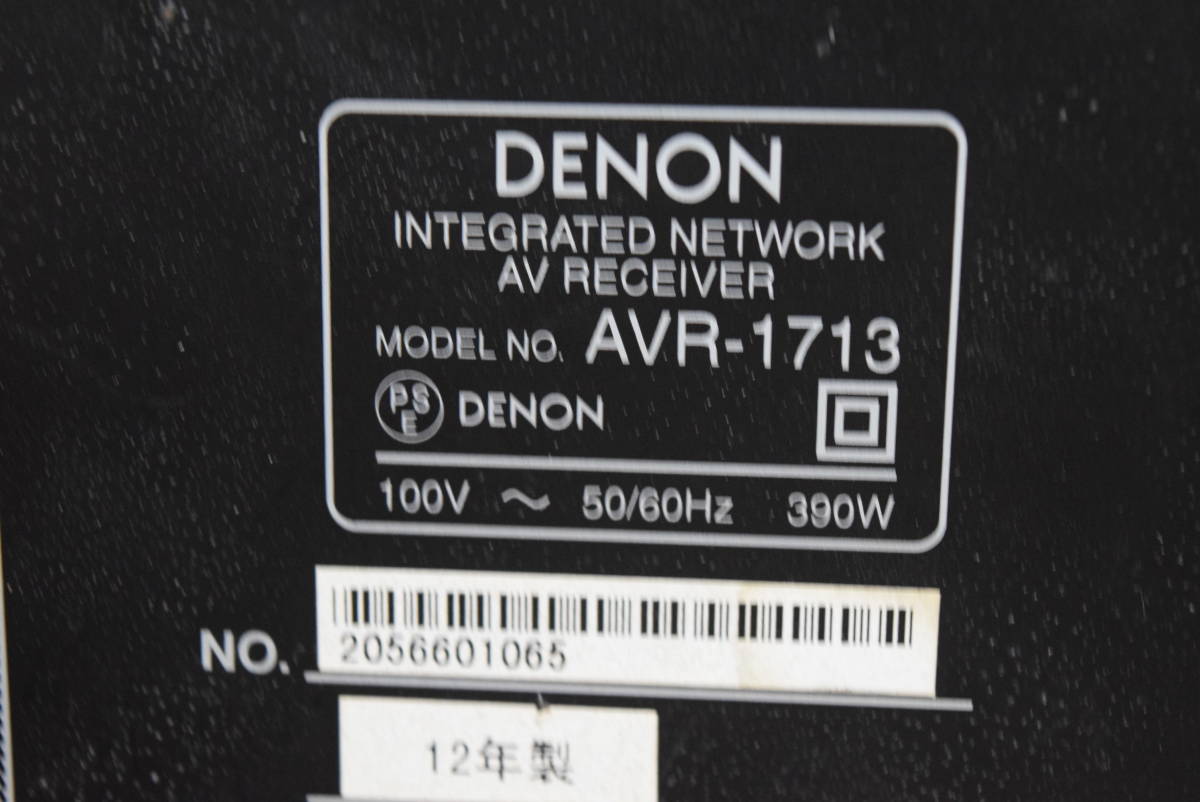 i... san распродажа DENON Denon AV Surround ресивер черный AVR-1713K