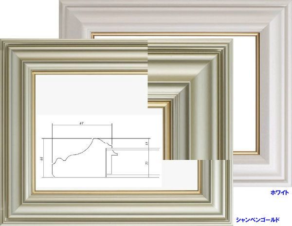 額縁　油絵/油彩額縁 樹脂製フレーム 3455N UVカットアクリル付 サイズ F6号 シャンペン ゴールド_画像5