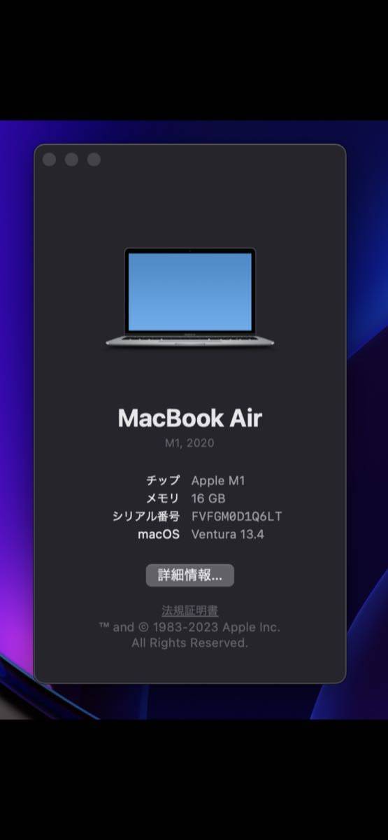 美品Apple MacBook Air スペースグレイ M1チップ 8コア メモリ16GB SSD