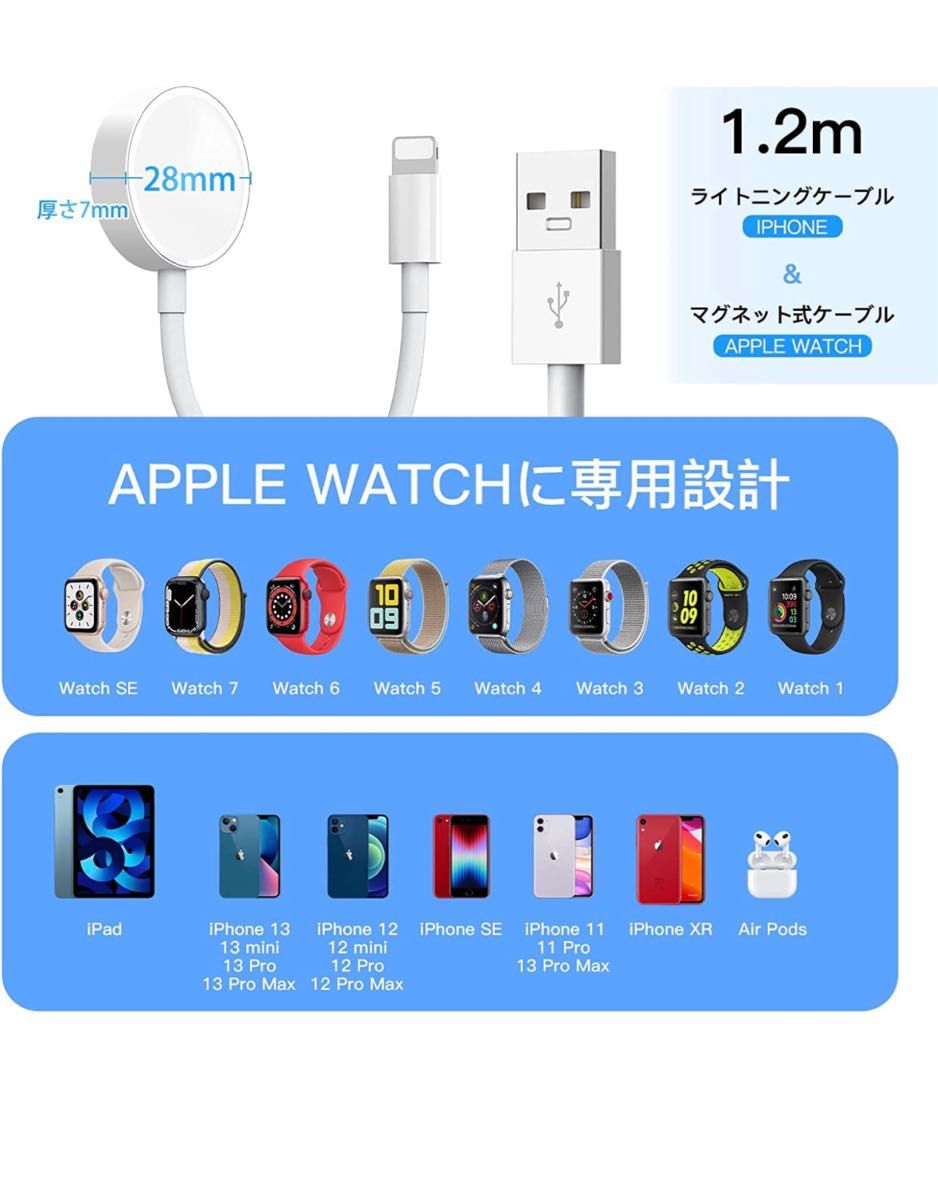 Apple watch充電器 アップルウォッチ充電器 2in1充電 アップルウォッチ充電ケーブル マグネット式ワイヤレス充電 