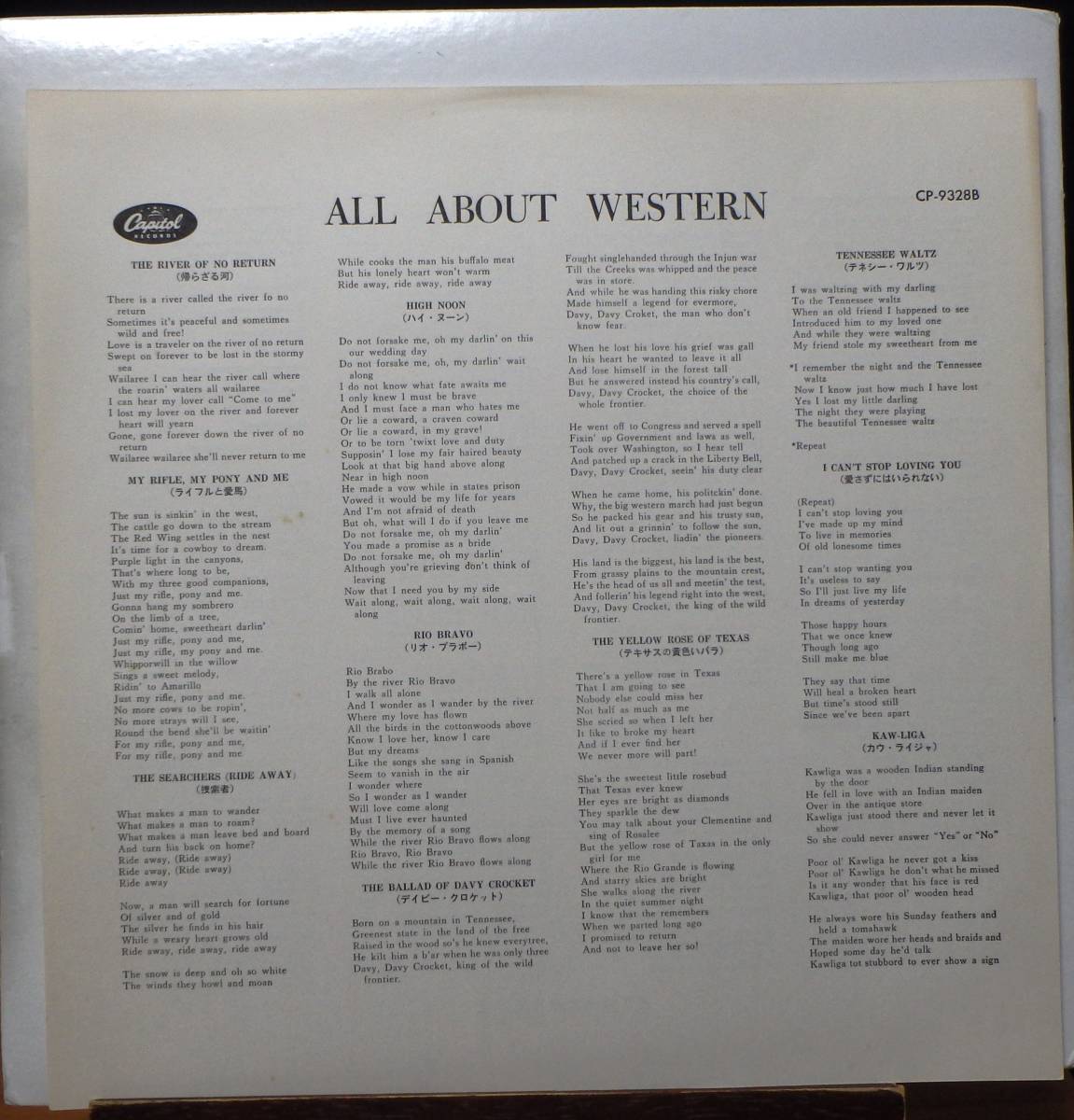 【CF196】V.A.「All About Western (ウエスターンのすべて)」(2LP), JPN Compilation　★ネルソン・リドル楽団/ワンダ・ジャクソン ほか_画像6