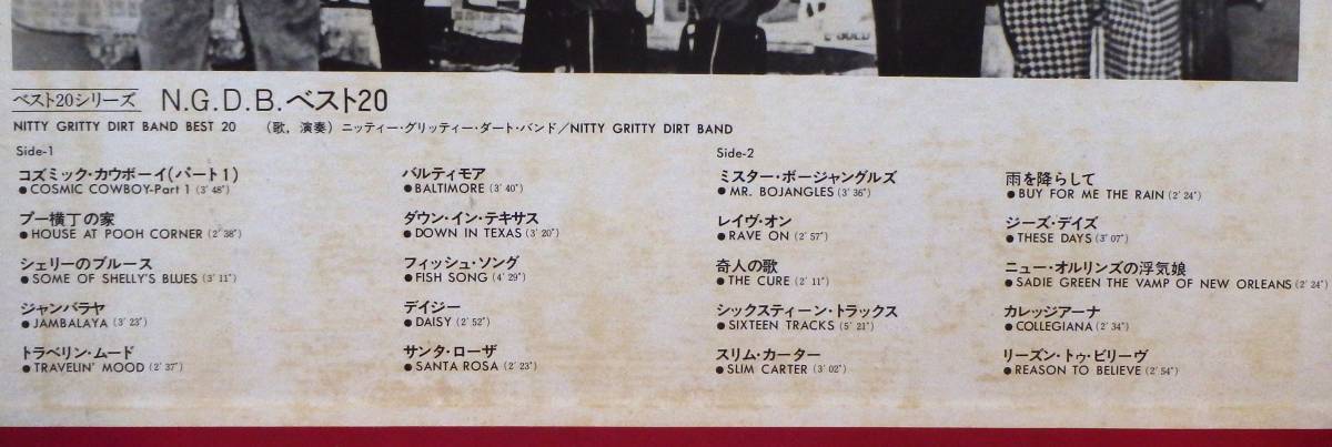 【CF169】NITTY GRITTY DIRT BAND「Best 20 (N.G.D.B.ベスト20)」, 73 JPN Compilation ★カントリー・ロックの画像4