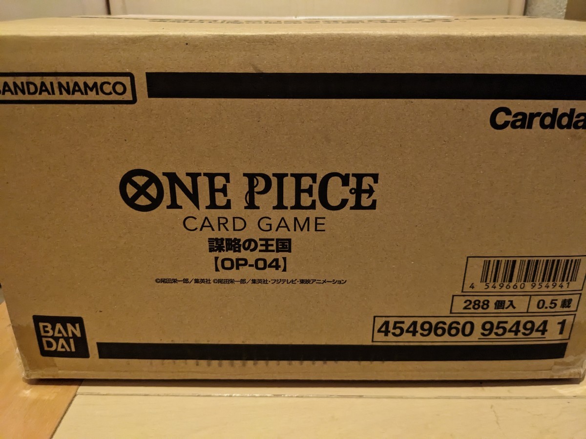 ヤフオク! - ONE PIECE カードゲーム 謀略の王国 未開封カート