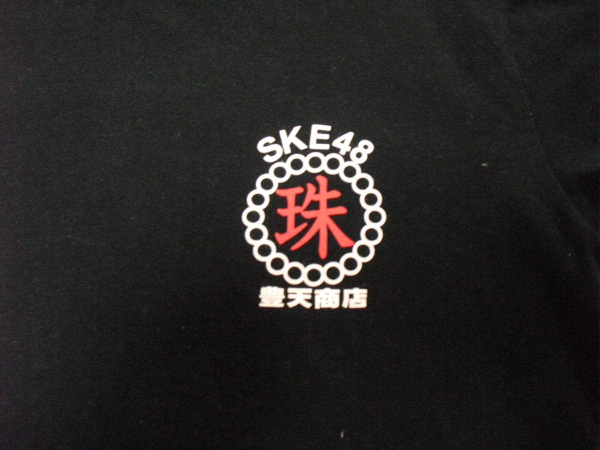 SKE48 松井珠理奈 Tシャツ (豊天商店)_画像3
