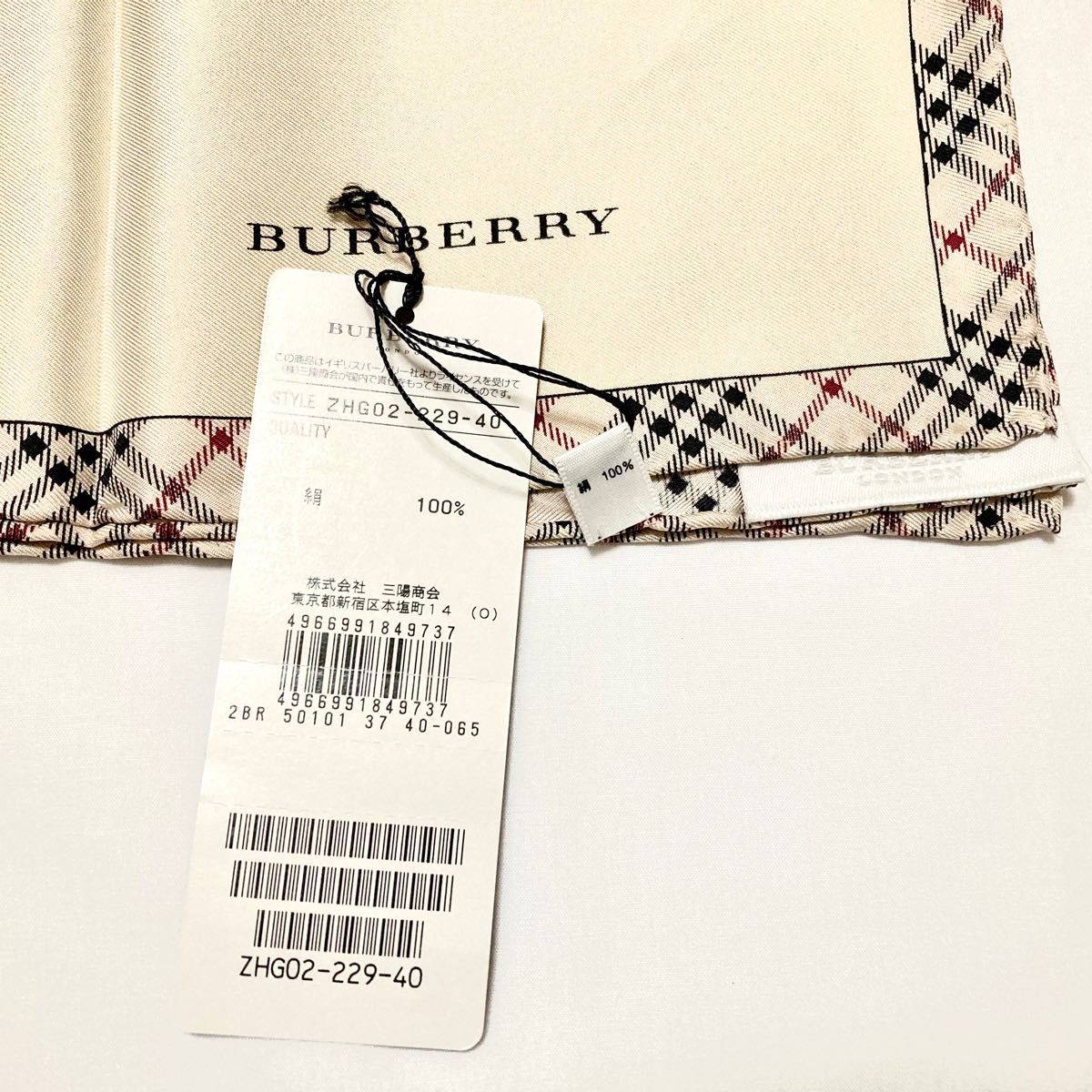 未使用】 BURBERRY バーバリー スカーフ シルク100｜PayPayフリマ