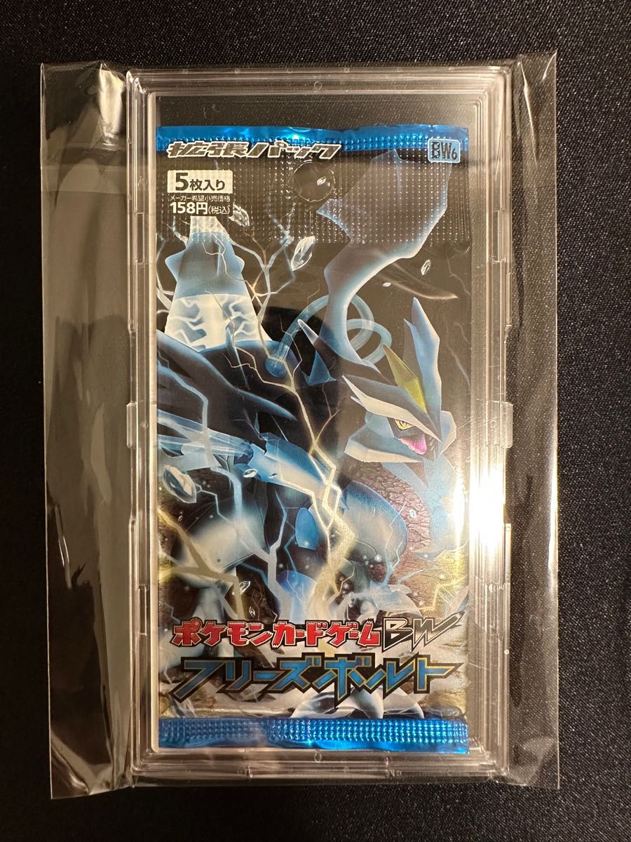 ポケモンカードゲーム フリーズボルト 未開封パック 1パック ポケモンカードゲーム フリーズボルト 未開封パック 1パック
