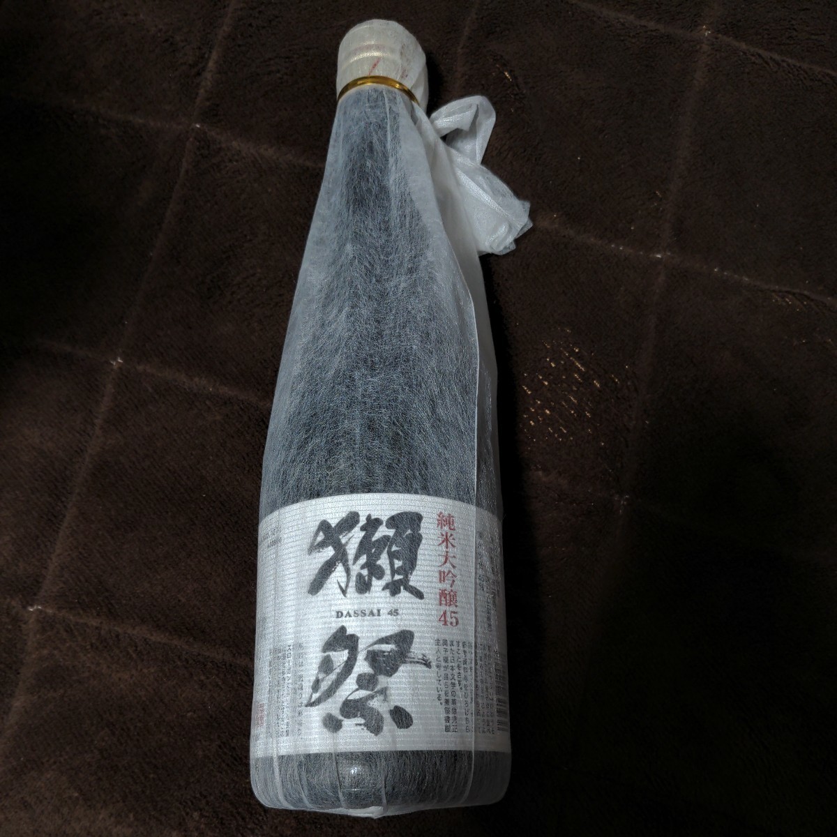 日本酒　純米大吟醸 獺祭_画像4