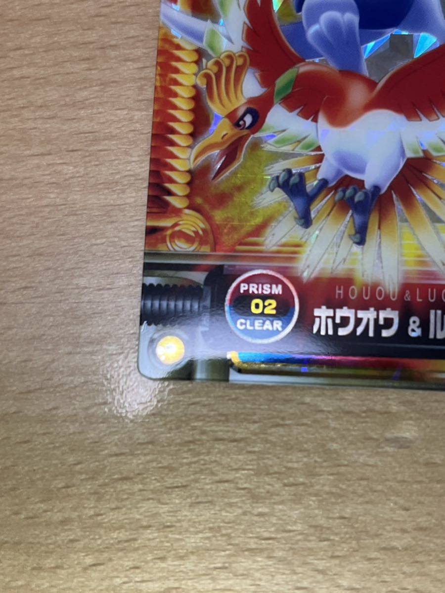 ポケモン ずかん カード ルギア ホウオウ アドバンスジェネレーション