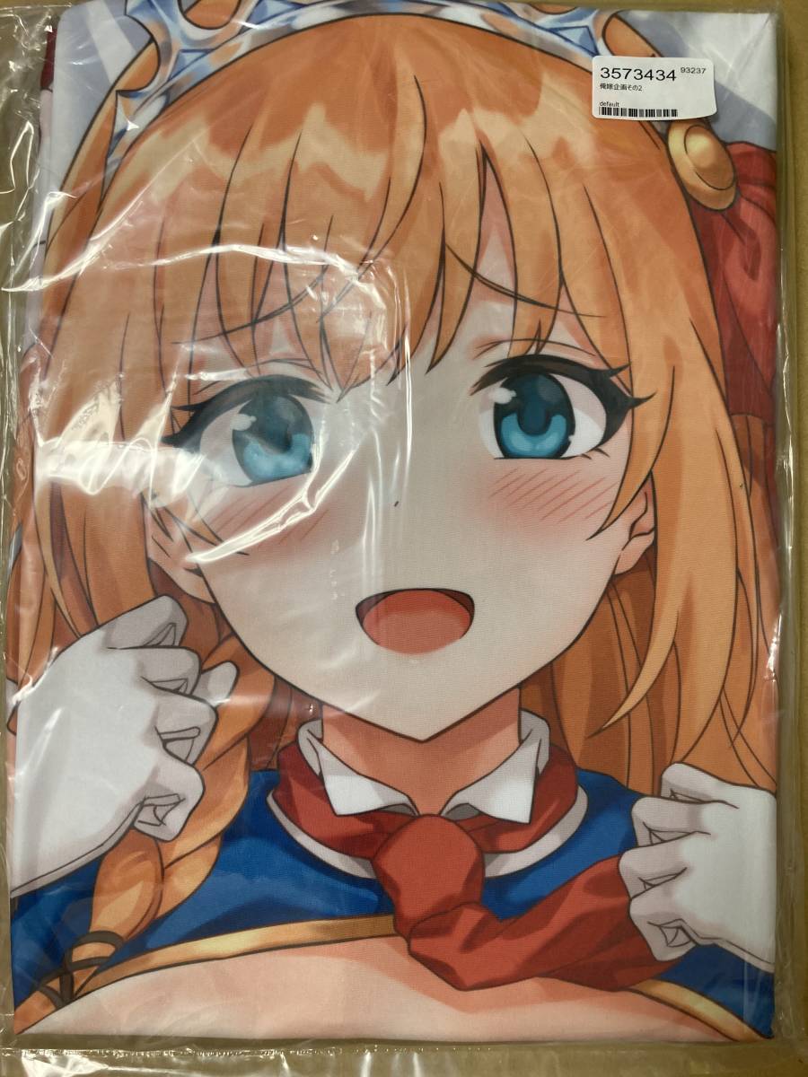 正規品 Z-M Pillows ペコリーヌ 抱き枕カバー アクアプレミア
