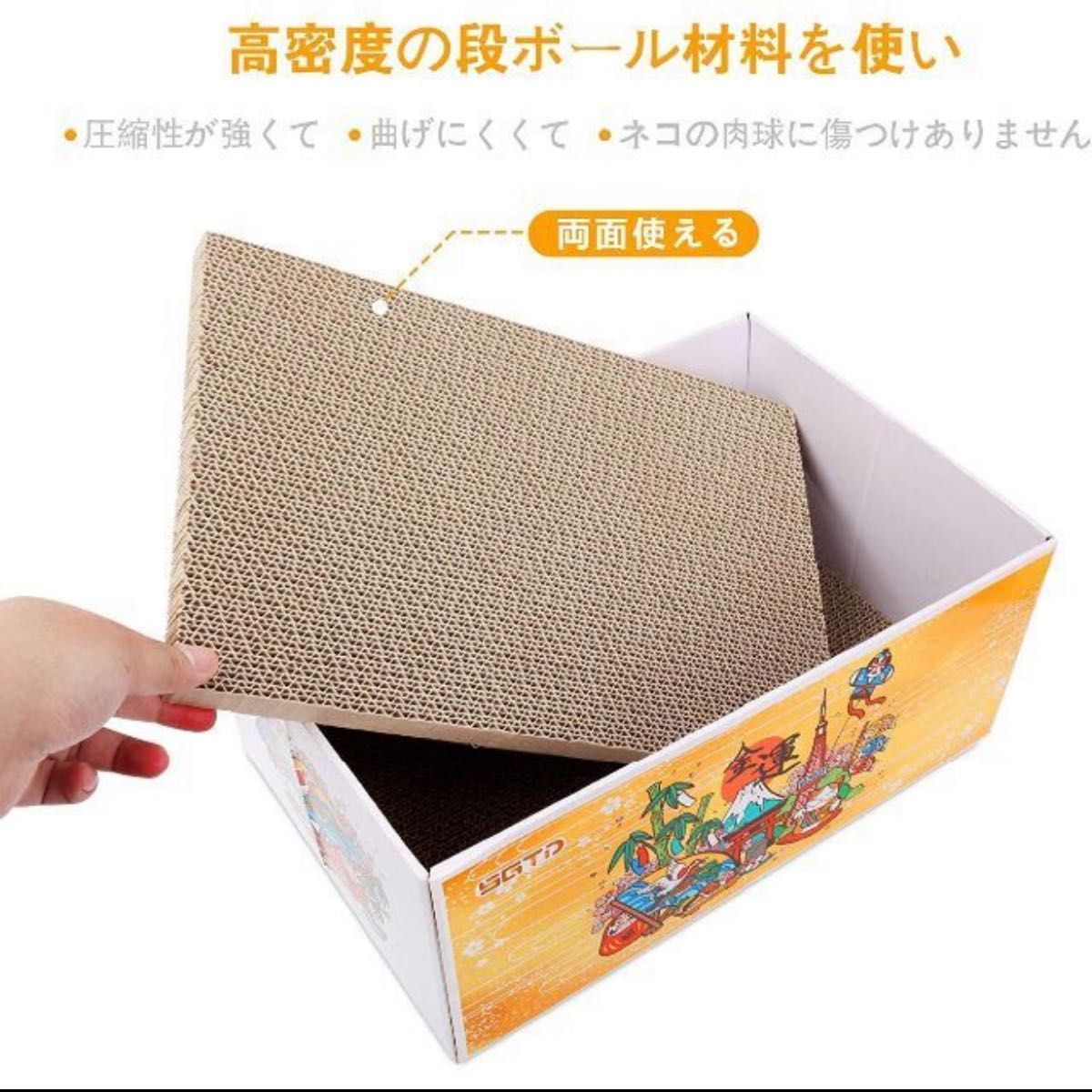 倉 交換用爪とぎ,猫にやさしい,両面仕様交換可能,経済的 お 高密度