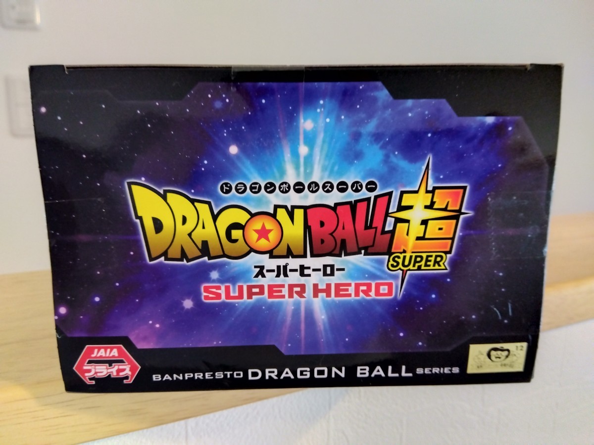 孫悟空ドラゴンボール超 スーパーヒーロー DXF フィギュア 未開封 送料350円～_画像5