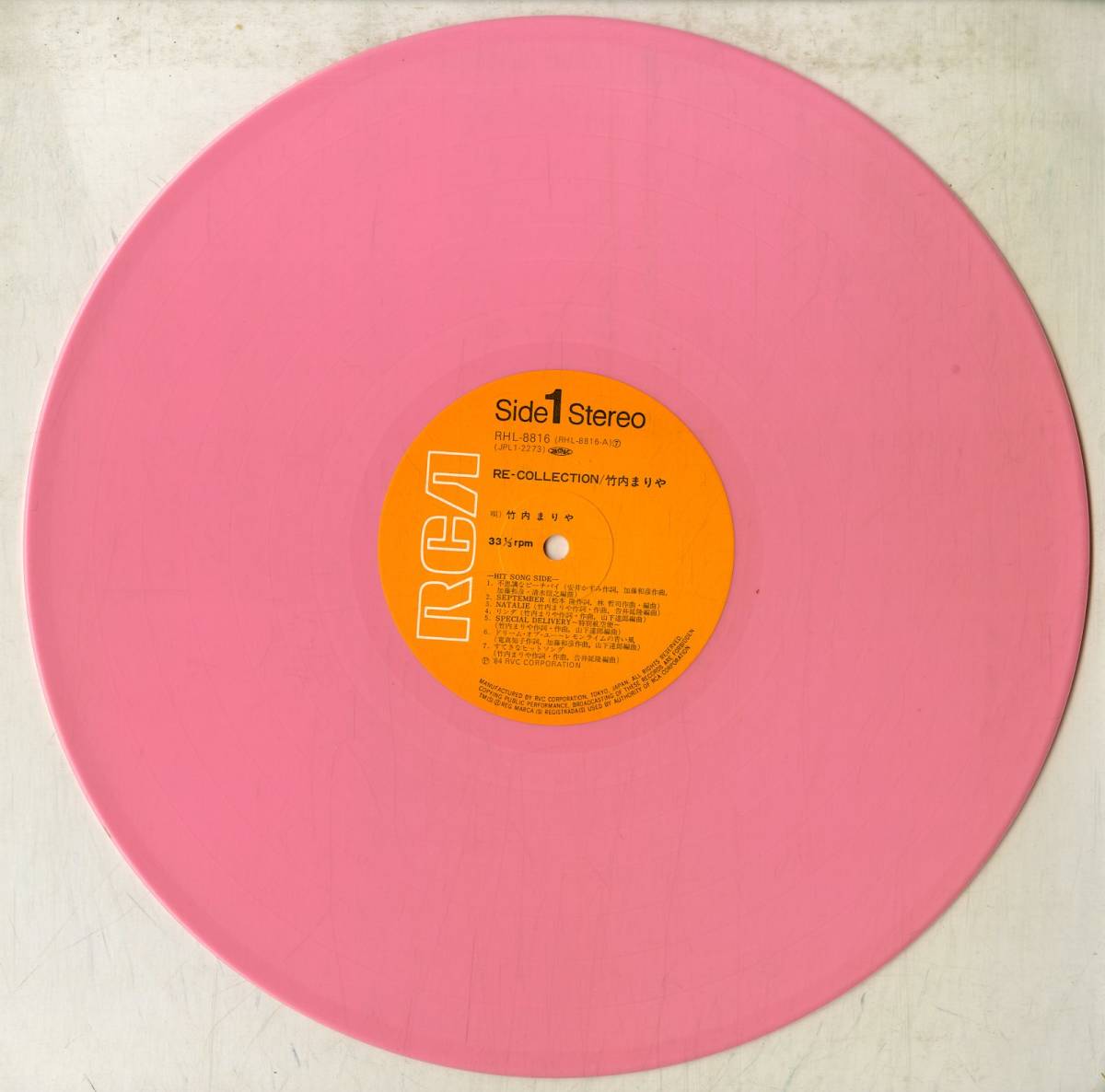 A00545712/LP/竹内まりや「Re-Collection (1984年・RHL-8816・ベスト