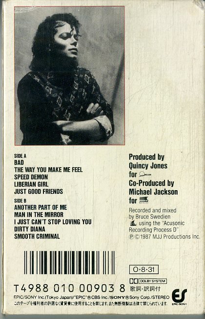 F00023117/カセット/マイケル・ジャクソン「Bad (1987年・28-6P-400・シンセポップ・ファンク・FUNK・ディスコ・DISCO)」の画像2