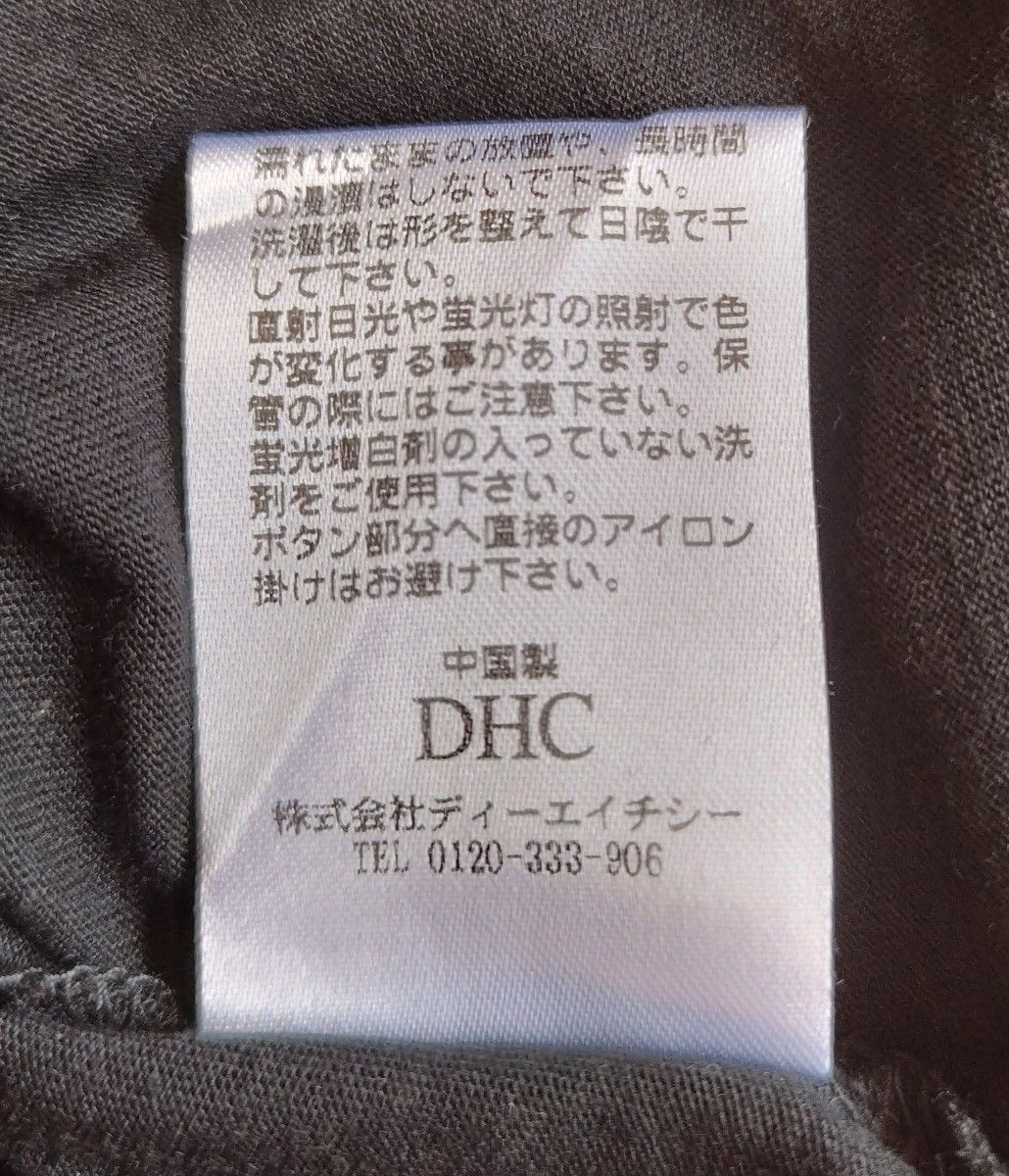 ☆彡[DHC]レディース 胸元フリルたっぷり レギュラースキッパーカラー長袖ブラウス カットソー☆シルクタッチ ブラックＳ★未使用