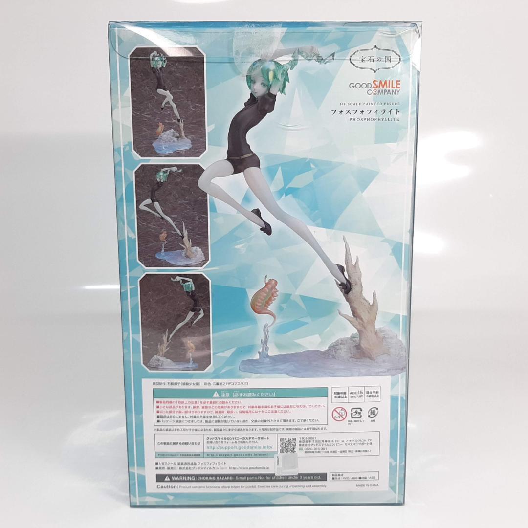 宝石の国/フォスフォフィライト/フィギュア/グッドスマイル 宝石の国/フォスフォフィライト/フィギュア/グッドスマイル