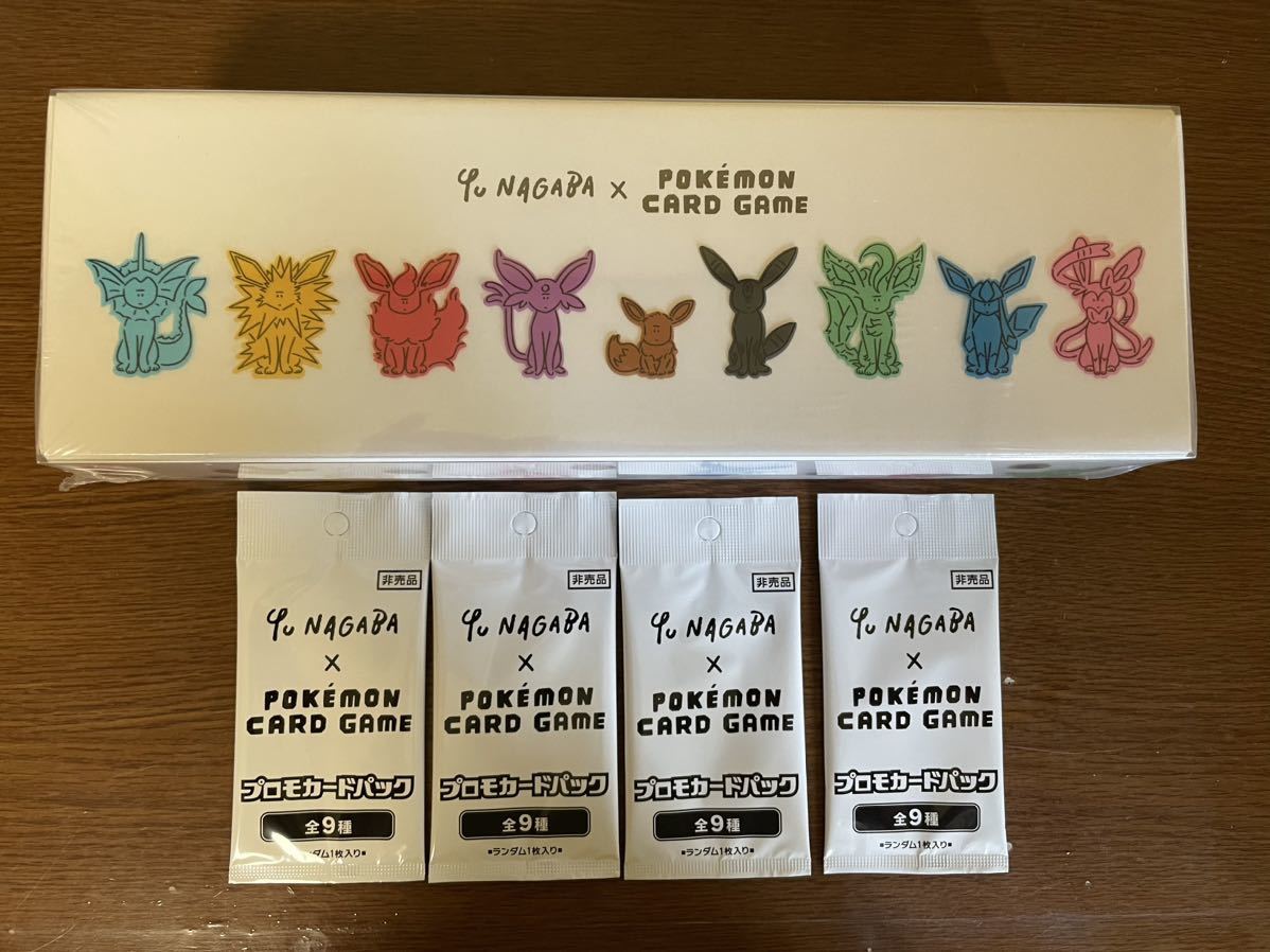YU NAGABA×ポケモンカードゲーム イーブイズ スペシャルBOX 特典プロモ