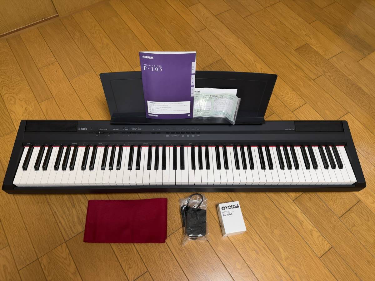 Yamaha 電子ピアノP-105 boussias.cy