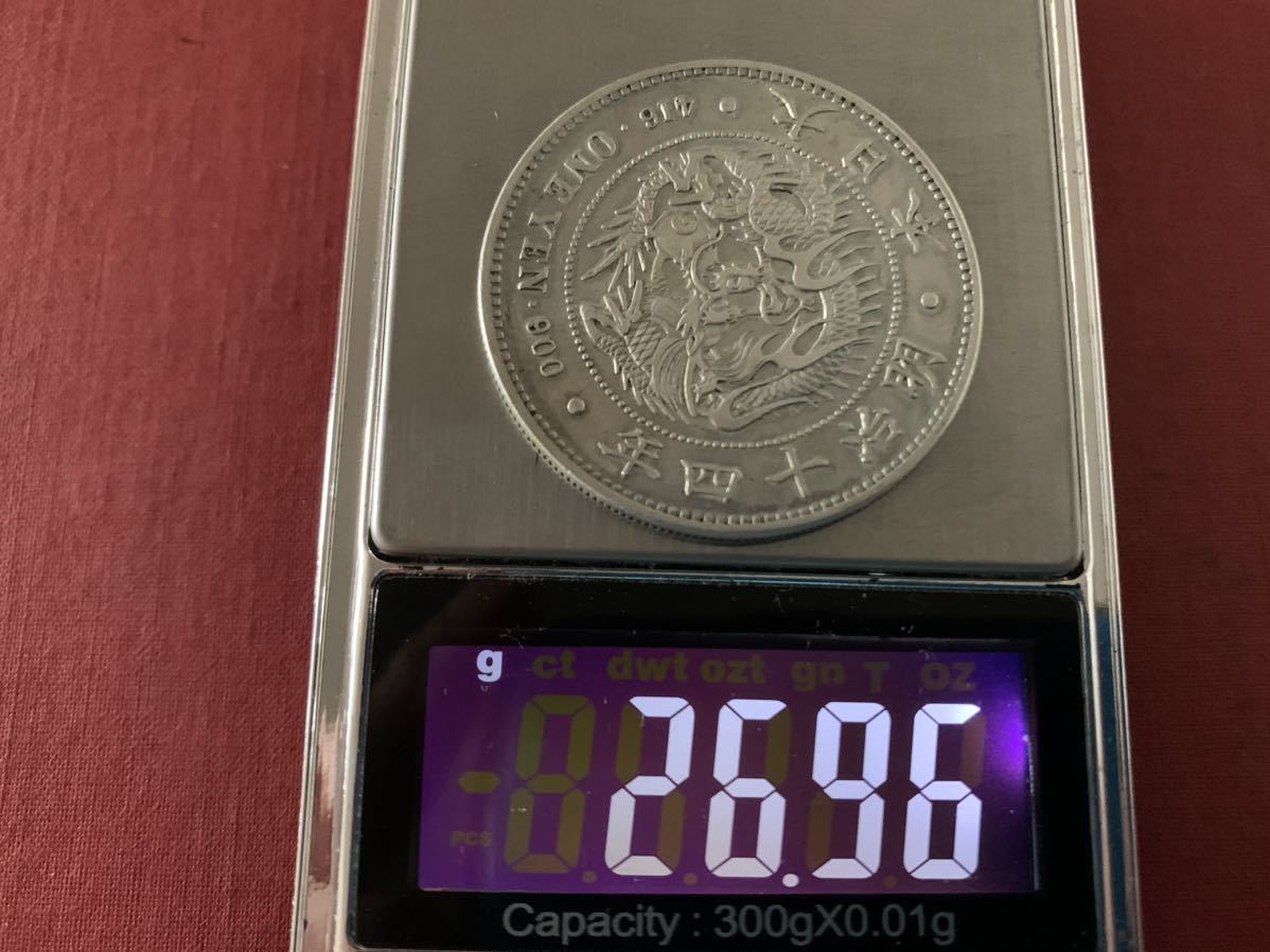 硬貨 コレクター 放出品 極美品~未使用 本物保証 明治14年1圓銀貨