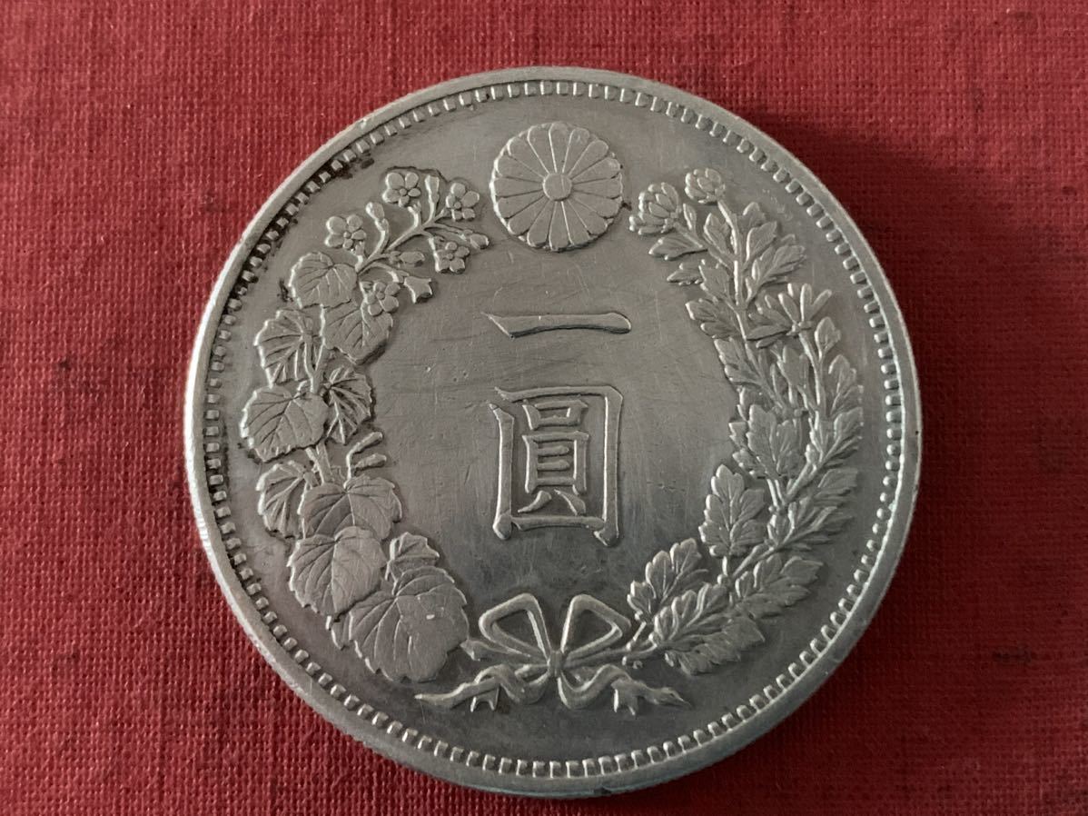 ★★★ コレクター 放出品 本物保証 明治18年1圓銀貨 極美品～未使用 ★★★_画像1