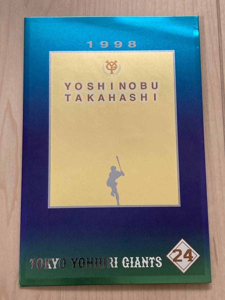 [1円スタート]東京読売ジャイアンツ 高橋由伸 1998年 テレホンカード 50度数 台紙付きの画像2