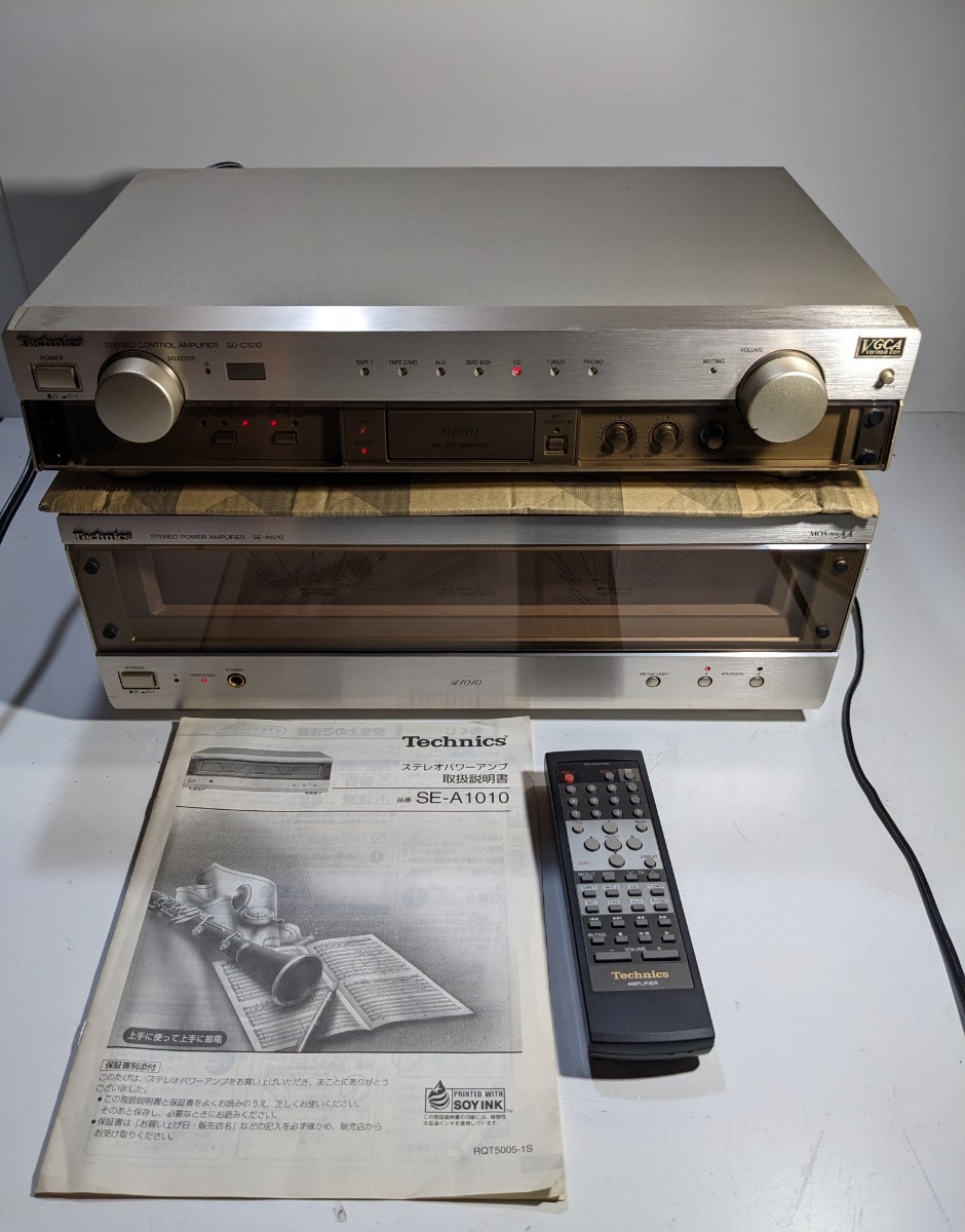 Technics SU-C1010 コントロールアンプ プリアンプ テクニクス Technics SU-C1010 コントロールアンプ プリアンプ テクニクス