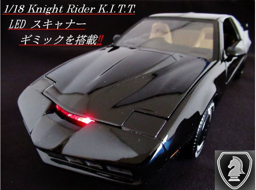 30%OFF】 フロントスキャナー脱出シート射出ギミック搭載 『IDEA