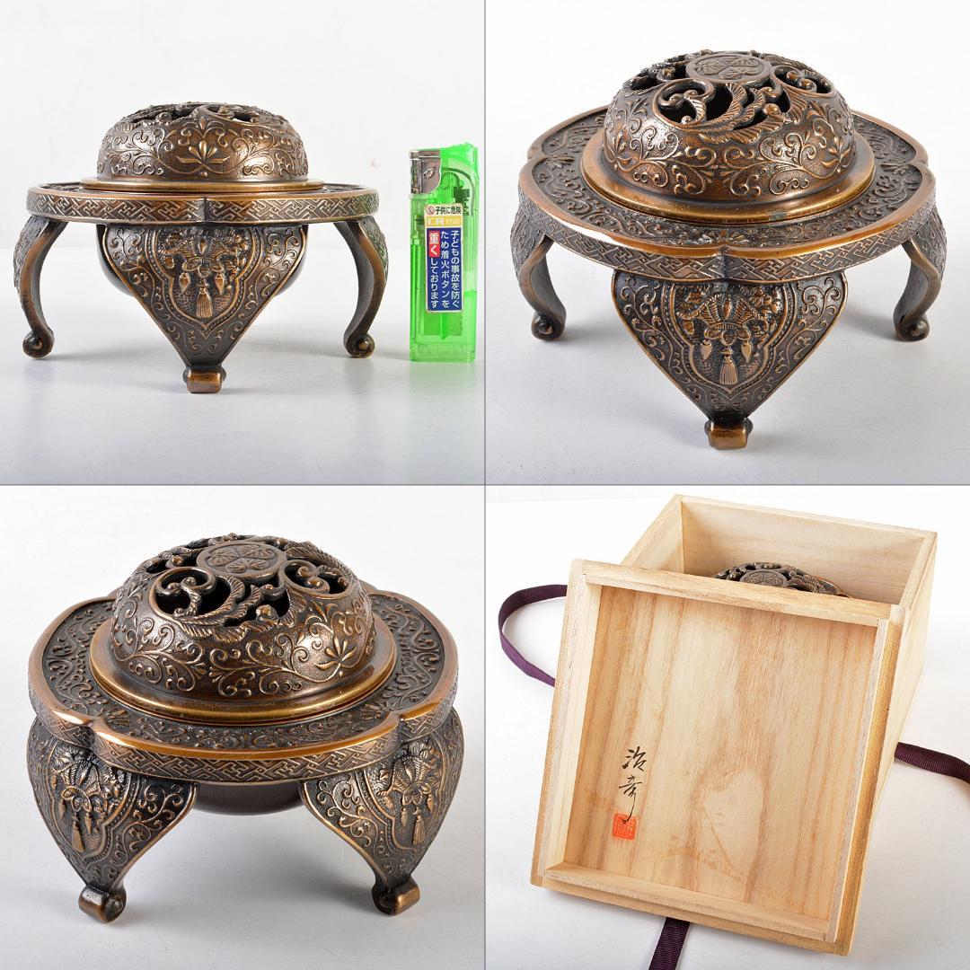 高岡銅器 下尾治彦作 蝋型鋳銅 御殿香炉 共箱 M R5795