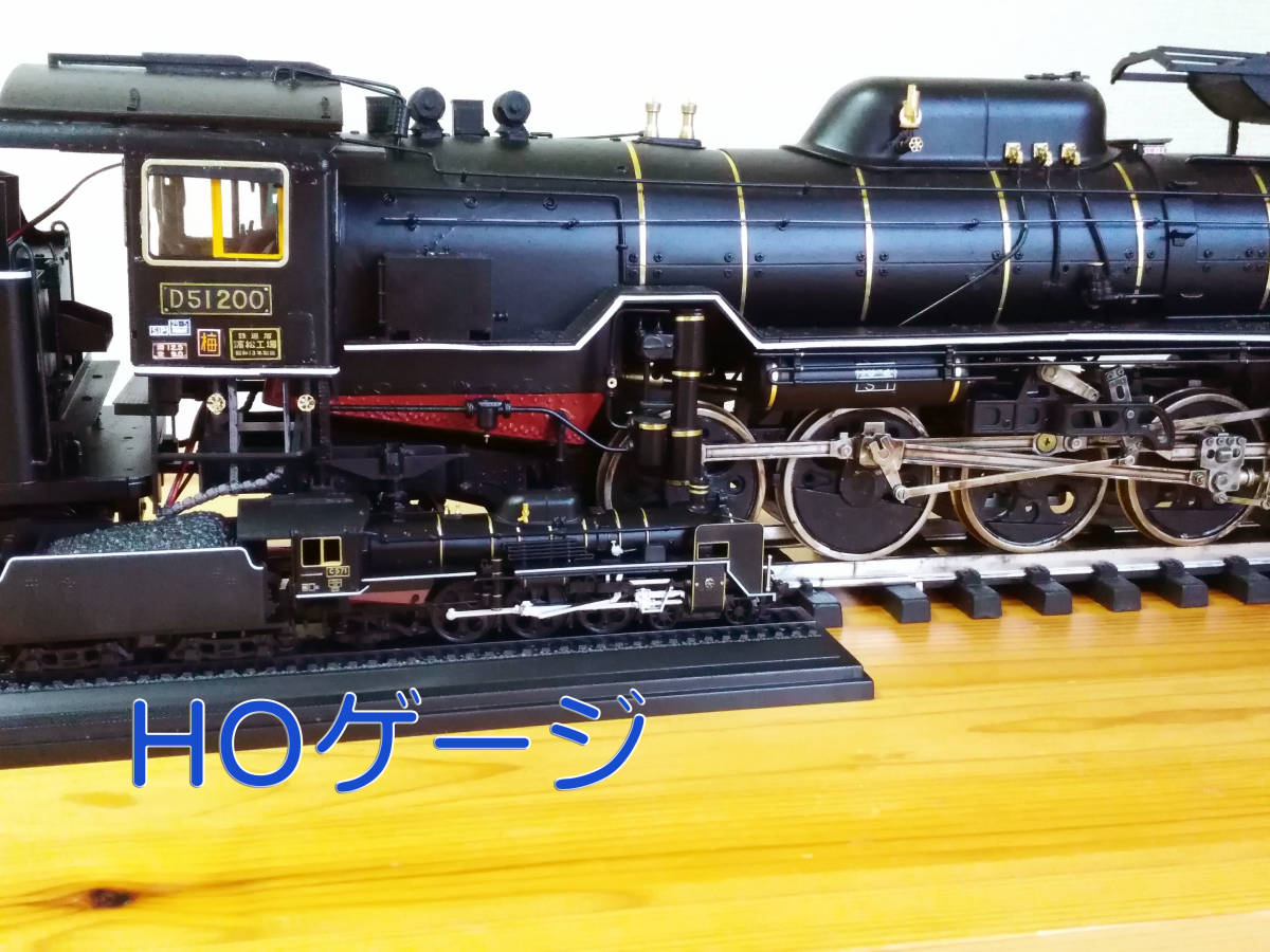 Yahoo!オークション - Gゲージ 蒸気機関車 D51-200 やまぐち号 Yahoo!オークション - Gゲージ 蒸気機関車 D51-200 やまぐち号