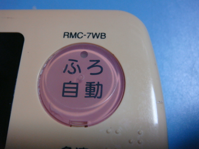 RMC-7WB DIAHOT 三菱電機 浴室リモコン 給湯器 送料無料 スピード発送 即決 不良品返金保証 純正 C0952_画像3