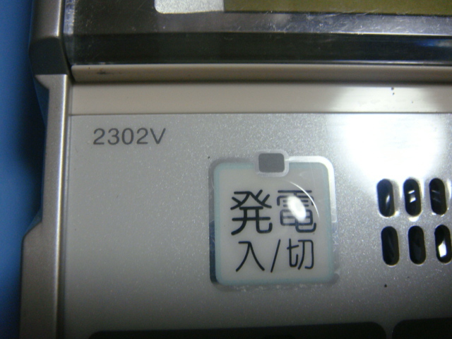 138-C330 2302V OSAKA GAS 大阪ガス 給湯器 リモコン 送料無料 スピード発送 即決 不良品返金保証 純正 B8994_画像5