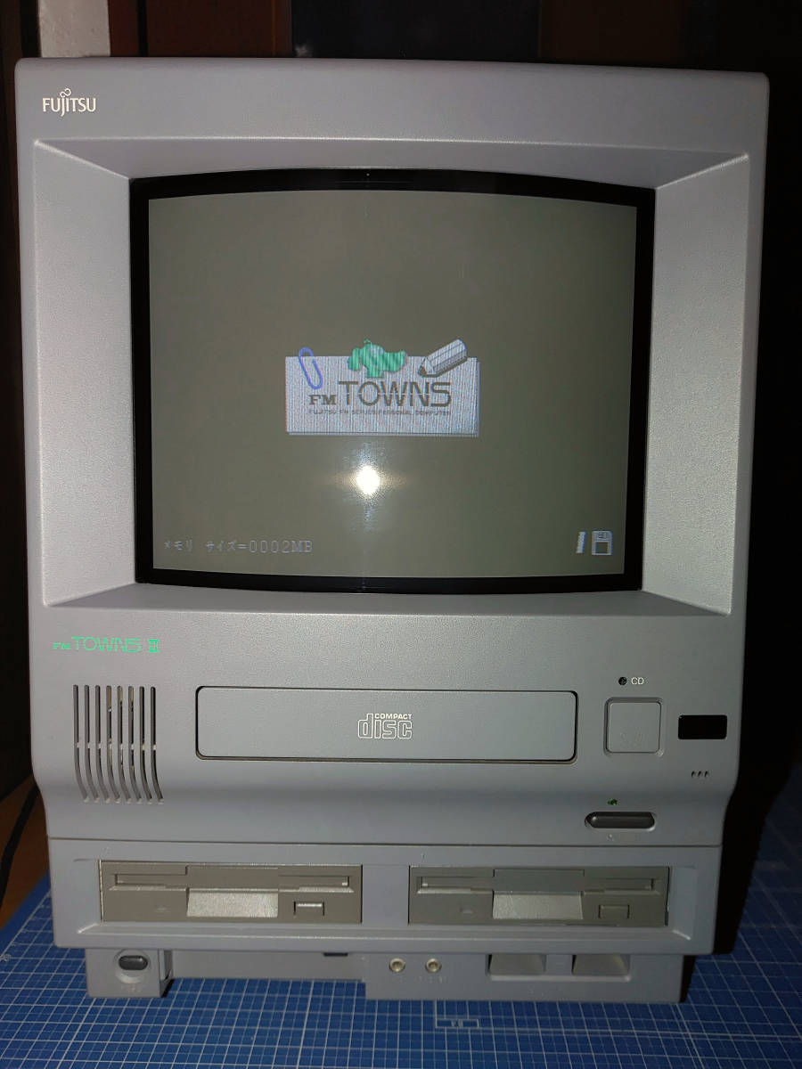 動作品 FM TOWNSⅡ モデルUX20 メンテナンス済 本体のみ CD-R読込OK 富士通 FUJITSU