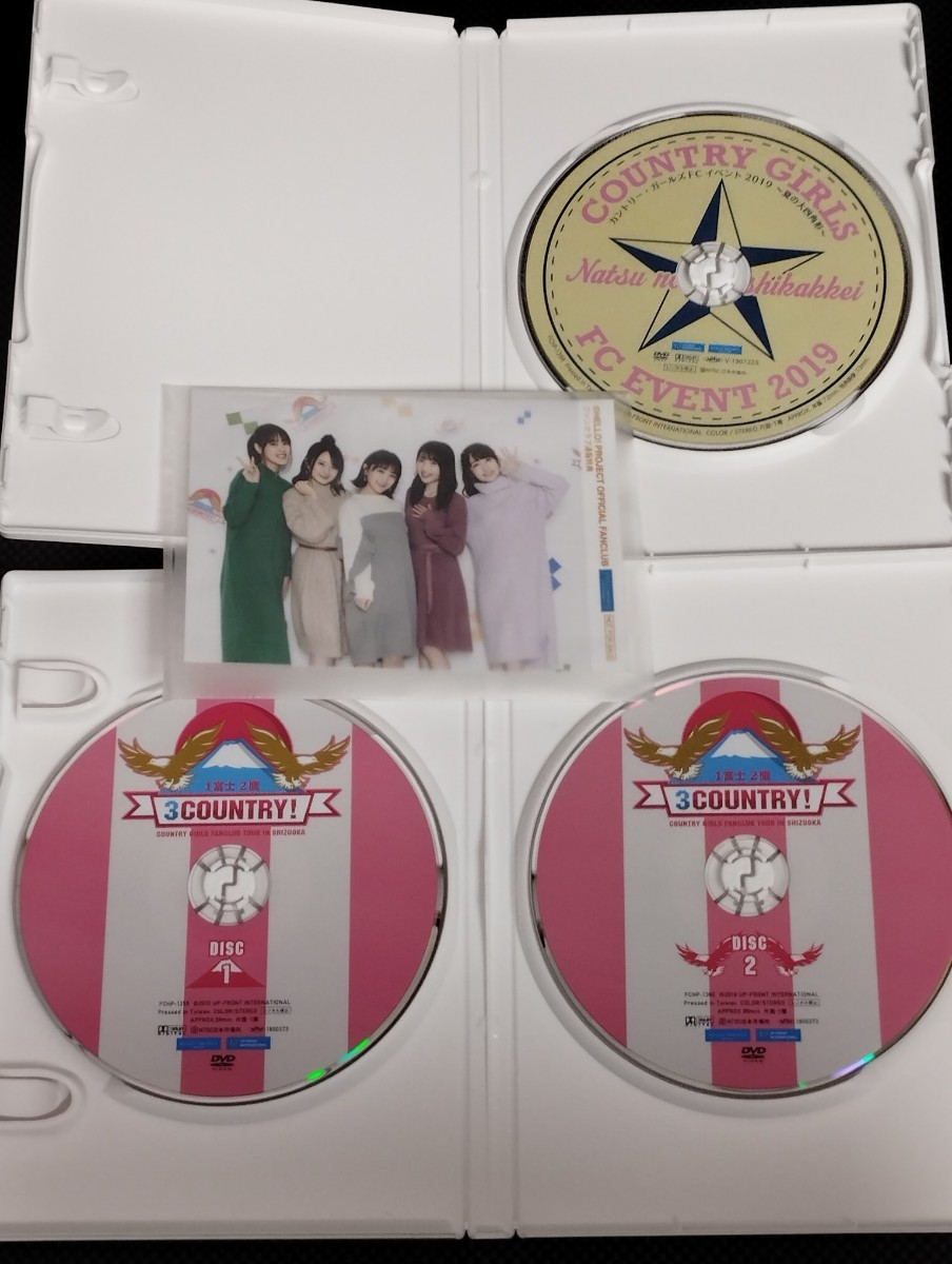 カントリー・ガールズ ファンクラブDVD4本セット SATOYAMAバスツアー いすみ 1富士2鷹3COUNTRY 夏の大四角形 嗣永桃子梁川奈々美森戸知沙希_画像4