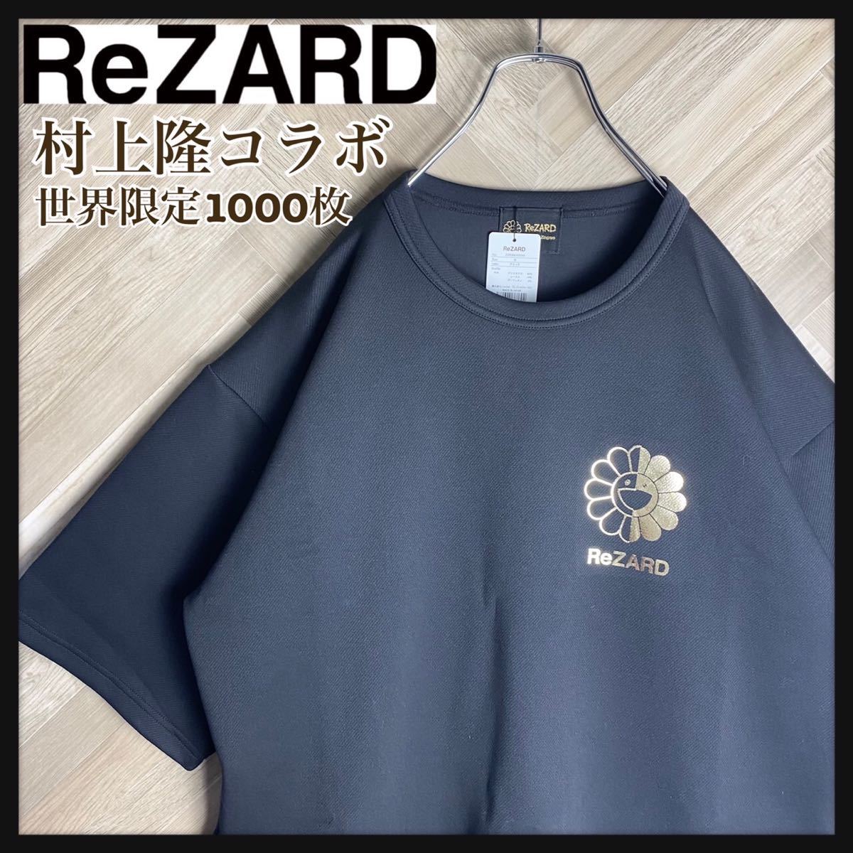 Yahoo!オークション - 【新品タグ付き】ReZARD リザード 村上隆コラボ