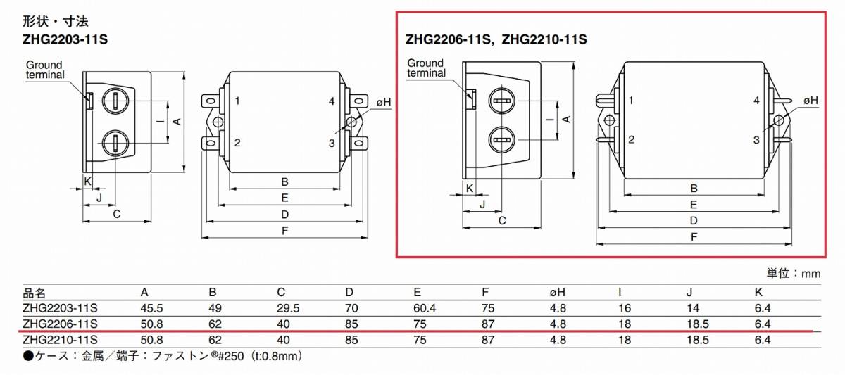 1ヵ月保証！TDK AC電源用ノイズフィルター ZHG2206-11S 定格電圧：～250VAC 定格電流：6A_画像3