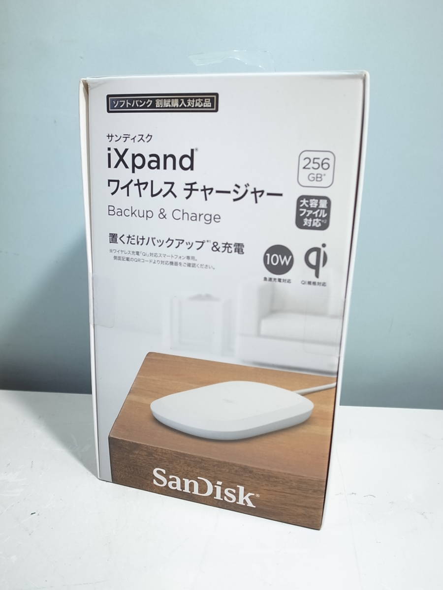 ◇未開封 SanDisk サンディスク iXpand ワイヤレスチャージ 256GB 急速充電_画像1