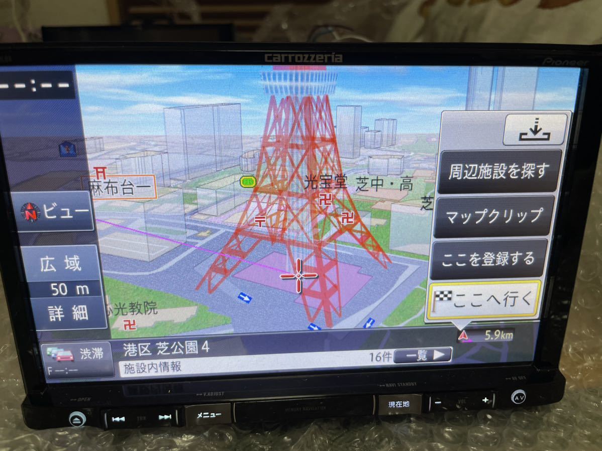 カロッツェリア 8インチ RL09 2023年最新地図 新品地デジアンテナ-