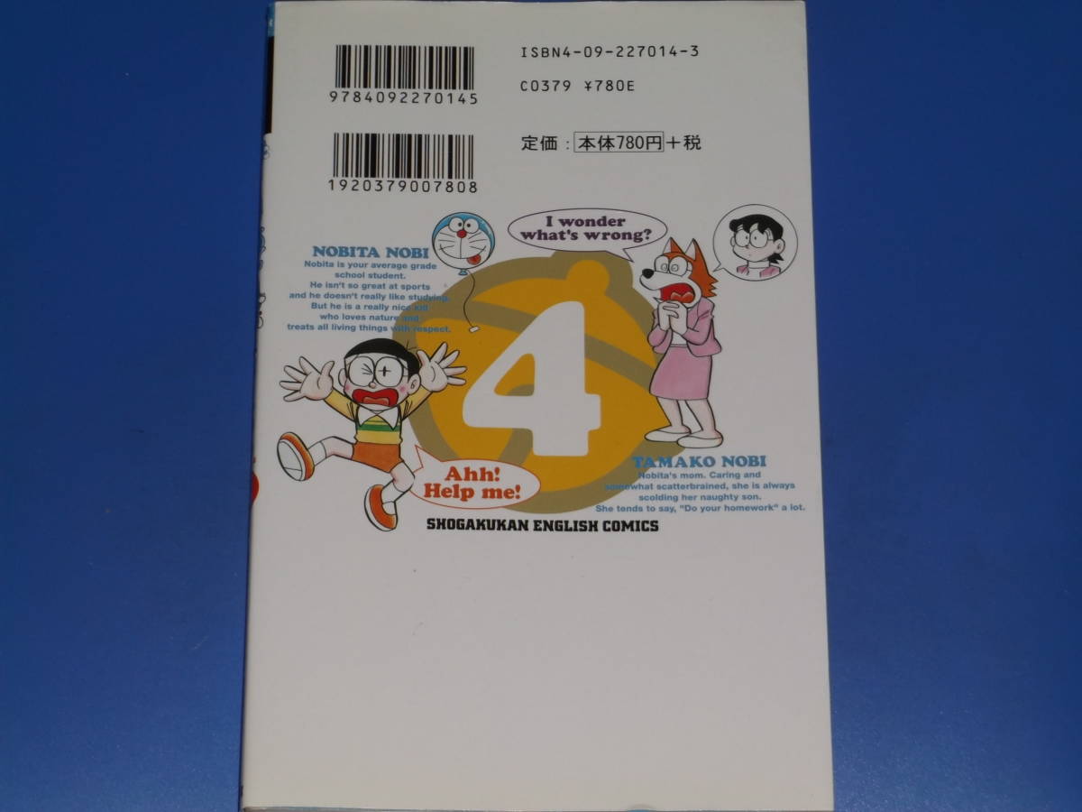 ドラえもん Doraemon Gadget cat from the future Volume 4★コミック★英語★日本語訳付★藤子F不二雄★株式会社 小学館★_画像2