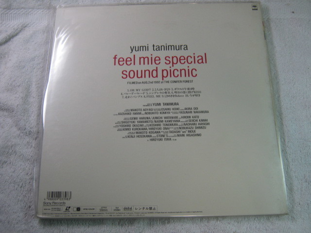 谷村有美　feel mie special sound picnic 　LD._画像2