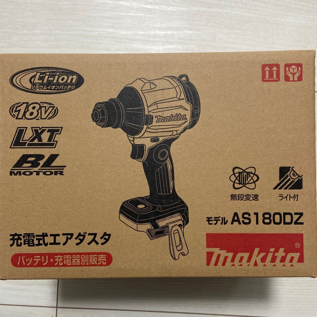 マキタ 充電式エアダスタ AS180DZ | noonanwaste.com