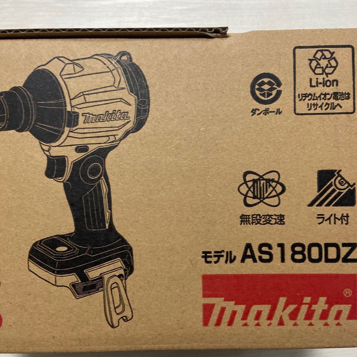 マキタ 充電式エアダスタ AS180DZ | noonanwaste.com