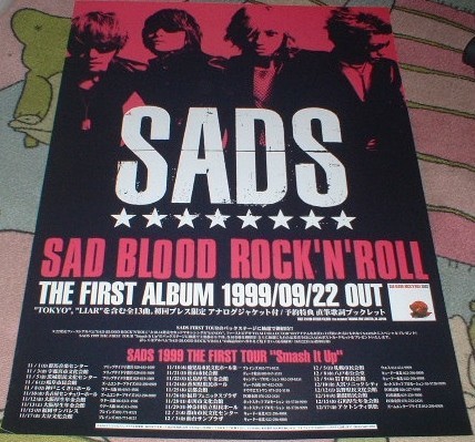 ポスター Sads (サッズ) [SAD BLOOD ROCK'N'ROLL] CD告知 '99 (清春・黒夢)の画像1