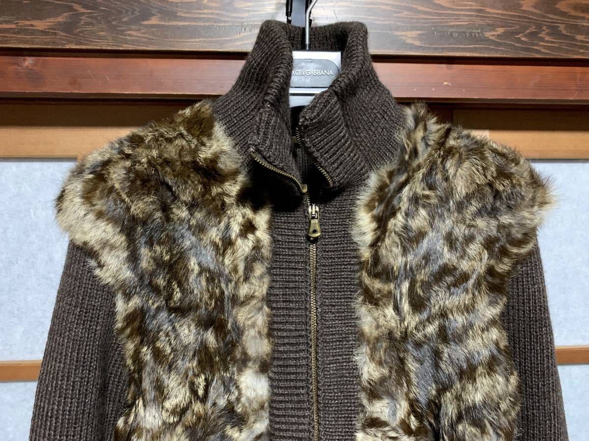 DOLCE&GABBANA ラビットファー ニットジャケット 48 | charcas.gob.mx