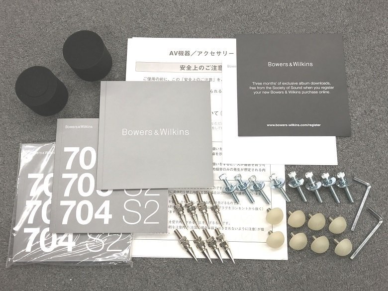 スピーカーシステム B&W 704 S2 MR スピーカーシステム B&W 704 S2 MR